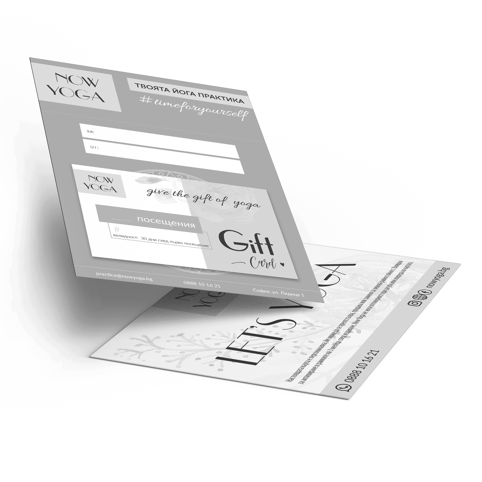 Now Yoga Gift Cards